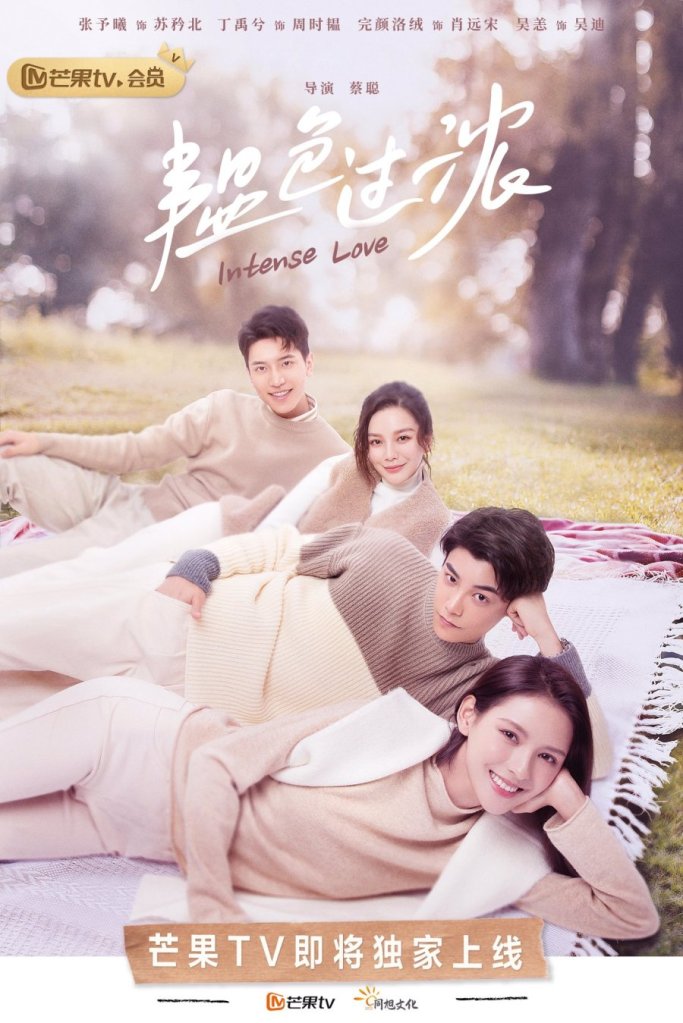 Intense Love cdrama