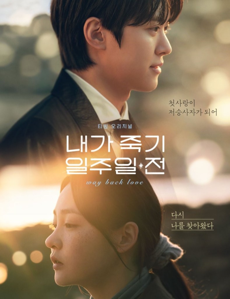 Kdrama Way Back Love