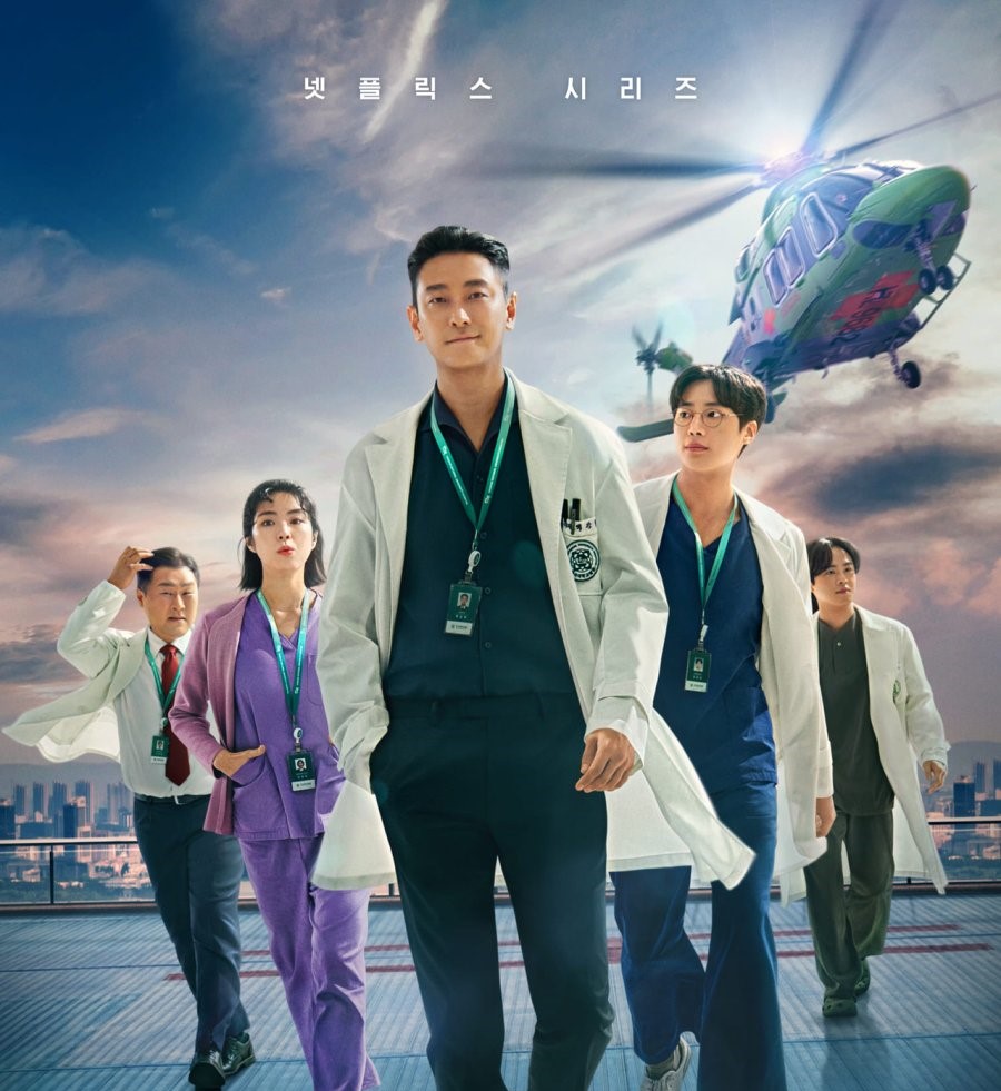 Netflix Kdrama The Trauma Code 