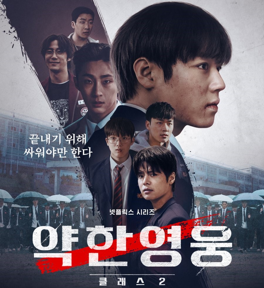 Netflix Kdrama Weak Hero Class 2