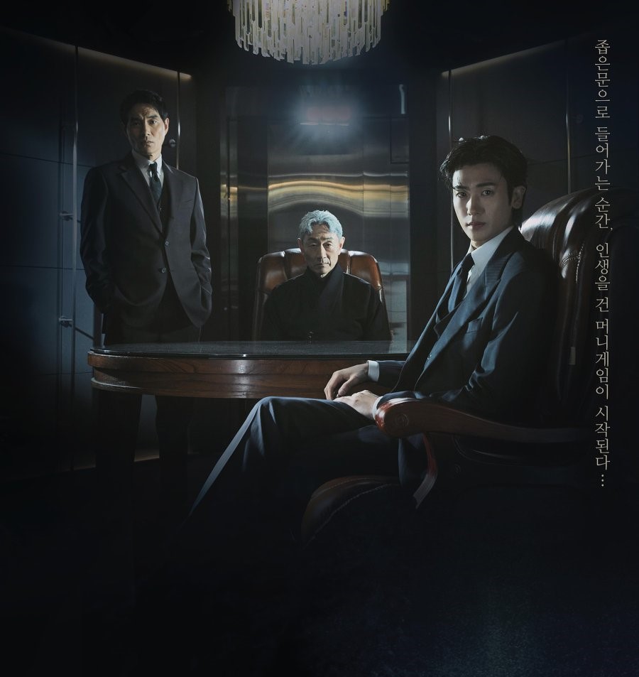 Kdrama Buried Hearts