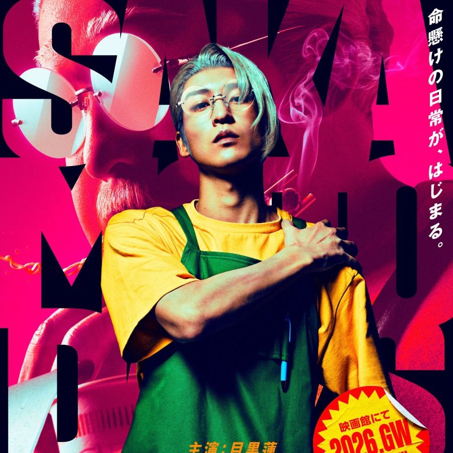 Ren Meguro as Taro Sakamoto in Sakamoto Days live action 2026